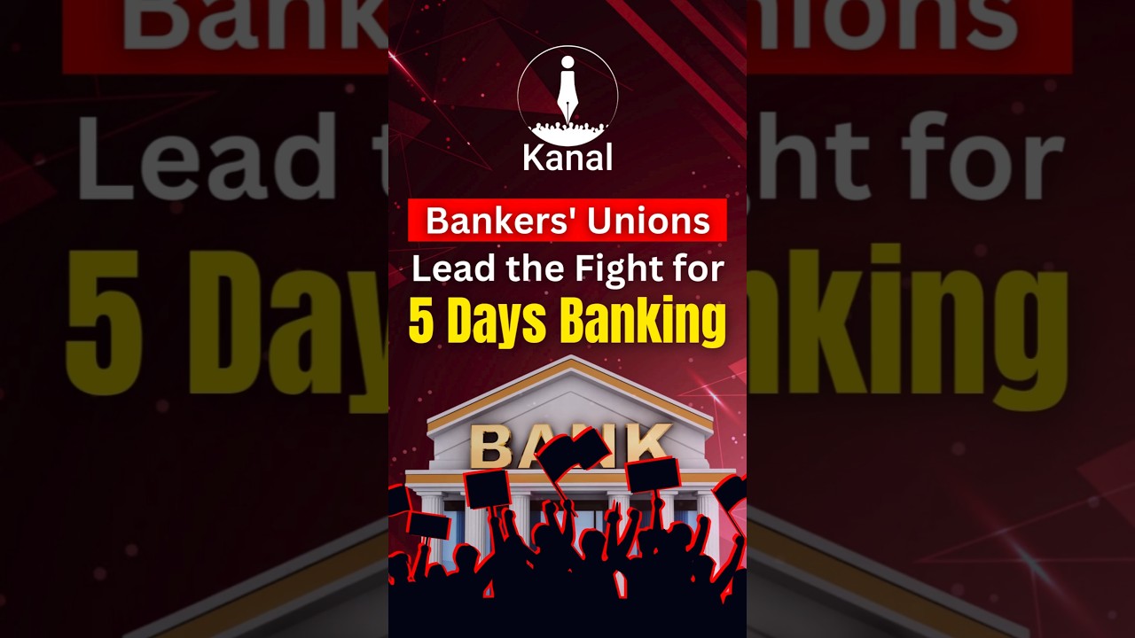 Bankers' Unions Lead the Fight for 5 Days Banking | #bank #5daysbanking