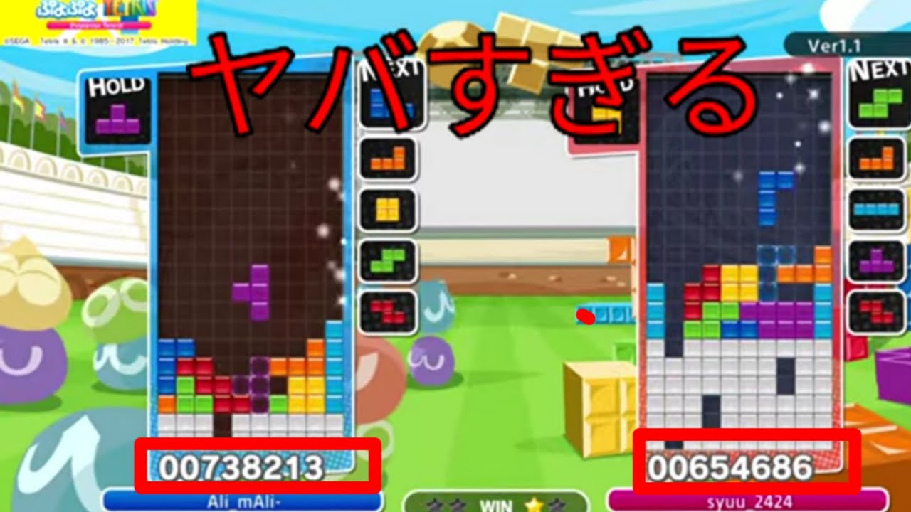 テトリス史上最高の激熱試合！vs謎のSSS級テトラー！【ぷよぷよテトリス】