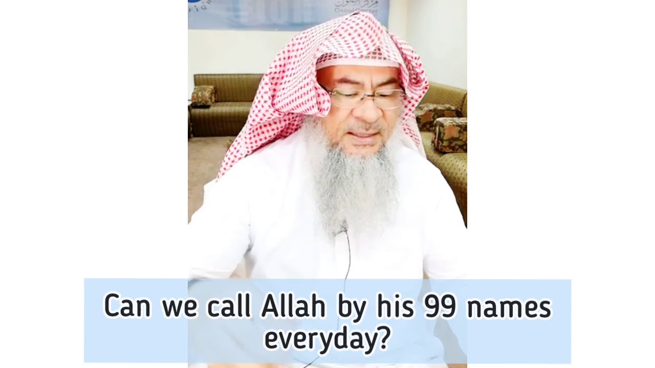 Can we call Allah by His 99 Names everyday? Repeating Allah's Names without making dua Assimalhakeem