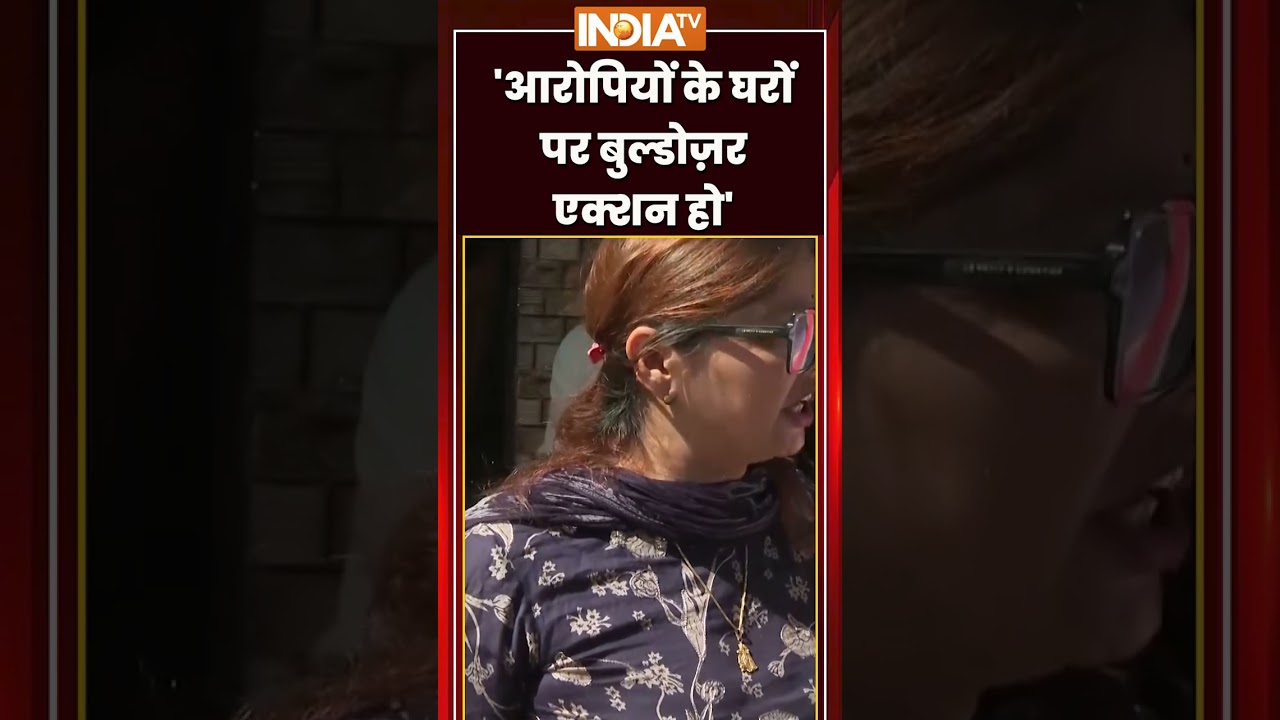 Surya Chauhan Murder Case | 'आरोपियों के घरों पर बुल्डोज़र एक्शन हो' | #asadencounter #SuryaChauhan