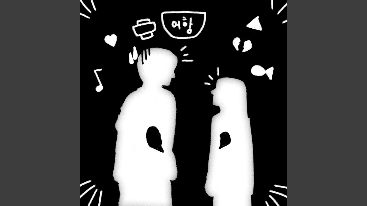 Friendzone(어항)
