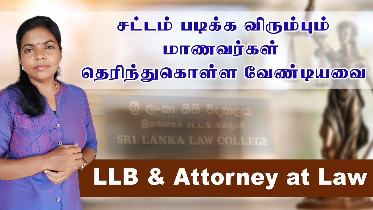 LLB and Attorney at law qualifications in Sri Lanka and their job opportunities