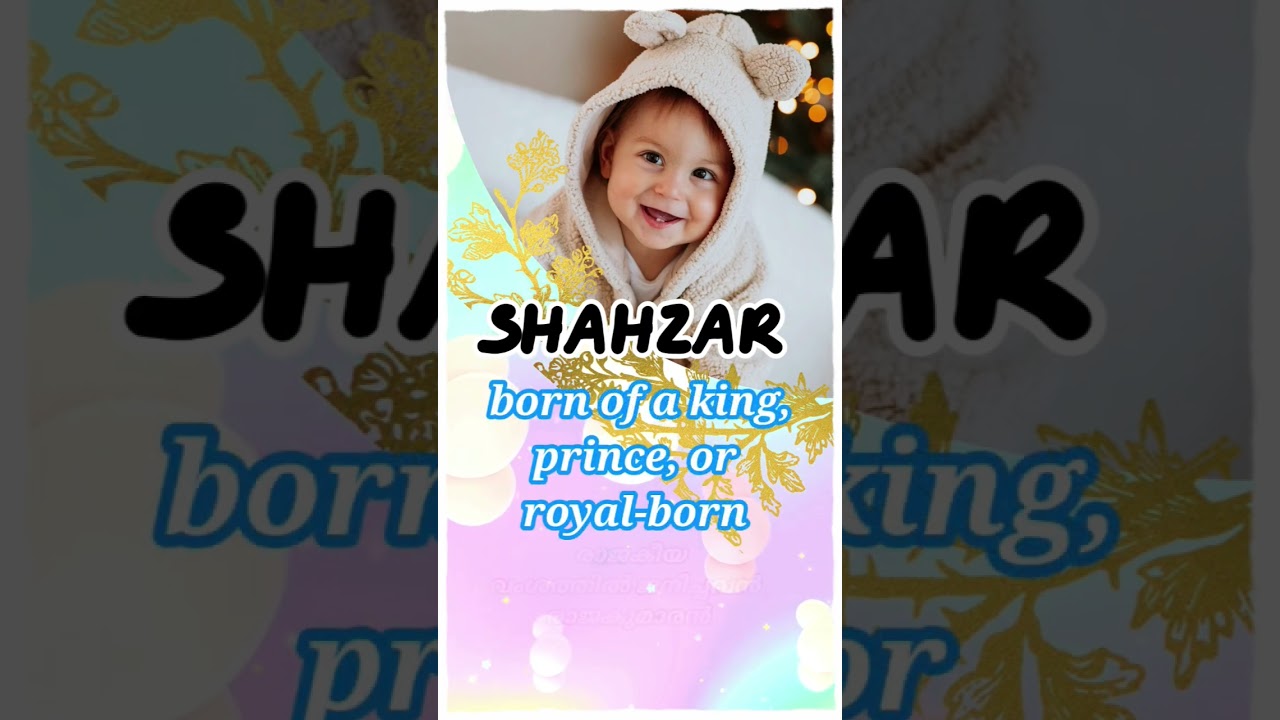 Shahzar Meaning in Malayalam | Beautiful Muslim Baby Boy Name | Farsi Origin