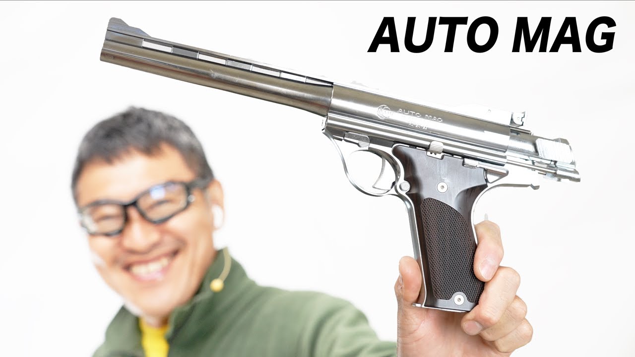 【ロマン武器】マルシン 44オートマグ シルバーABS 8mmBBガスブロ - ダーティハリーのハンドキャノン！