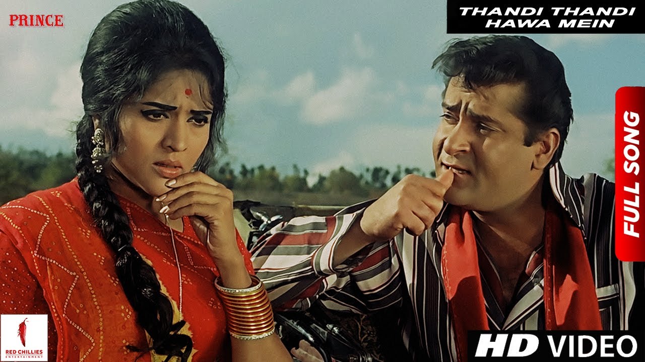 Thandi Thandi Hawa Mein | Prince | Prince | Full Song | Shammi Kapoor, Vyjayanthimala