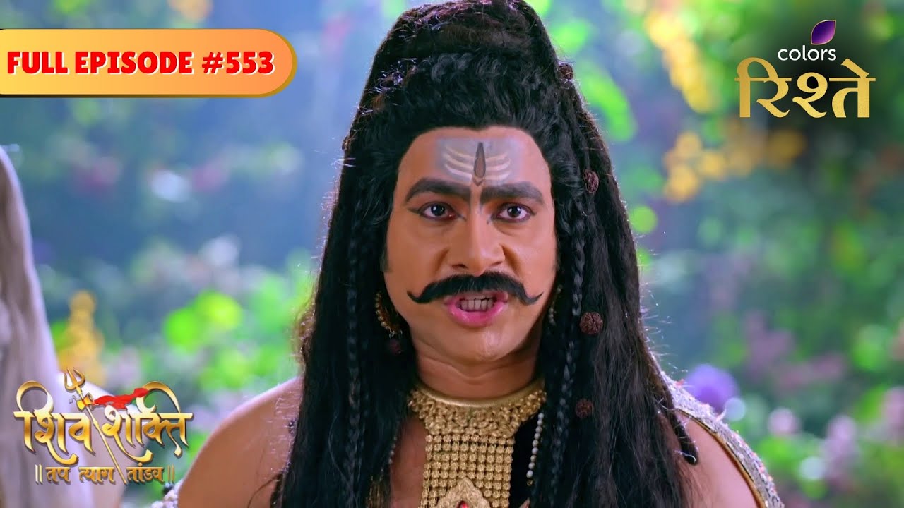 Shiv Shakti | A New Leader for the Asuras! | Full Ep - 553