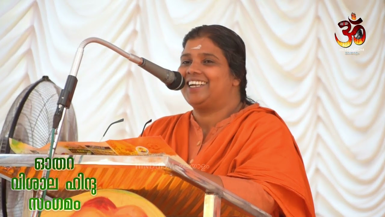 ഭഗവത്ഗീത നിത്യ ജീവിതത്തിൽ  ഗീതയുടെ പ്രകാശം ജനങ്ങളിലേക്ക് | SWAMINI NITHYACHINMAYI
