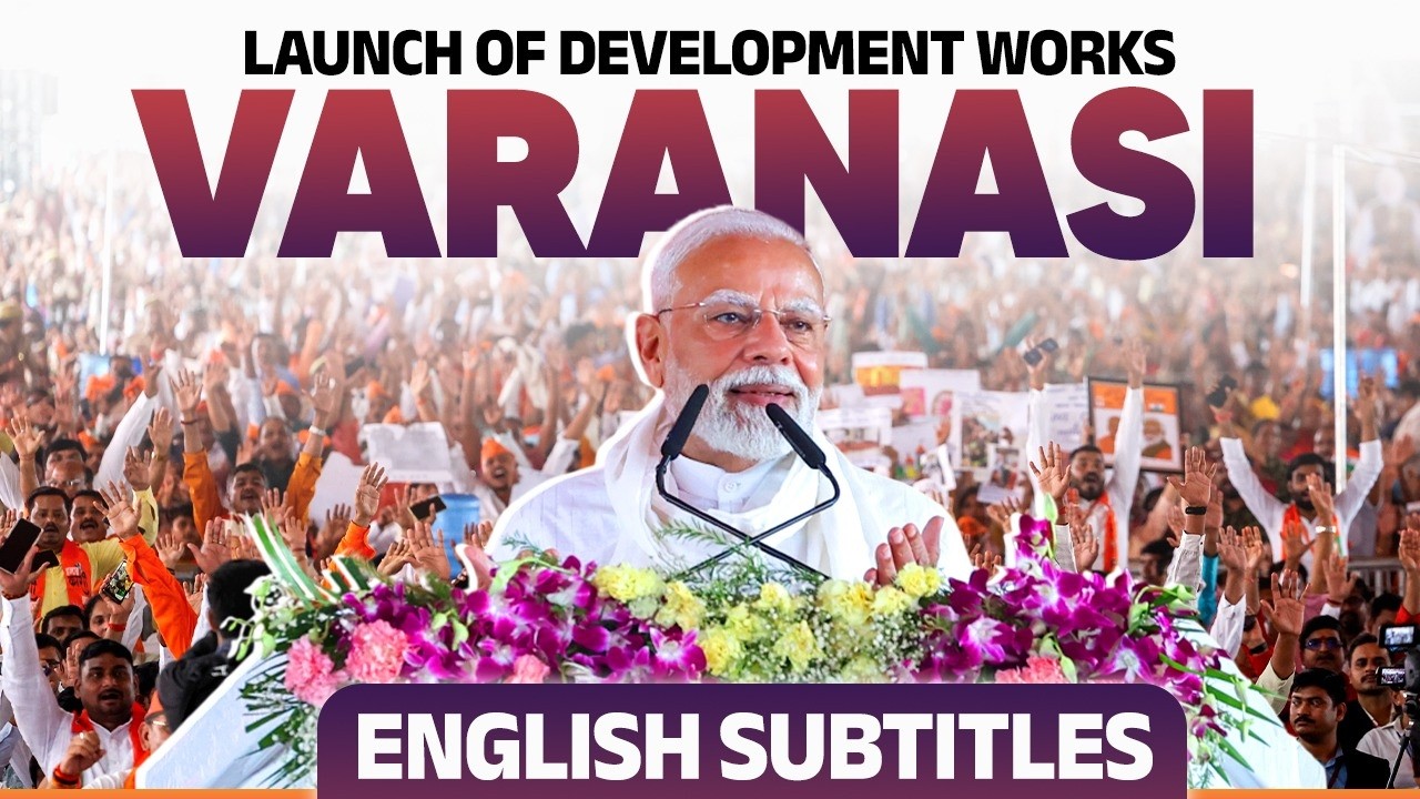 PM Modi's address during the launch of various development projects in Varanasi | Eng subtitles