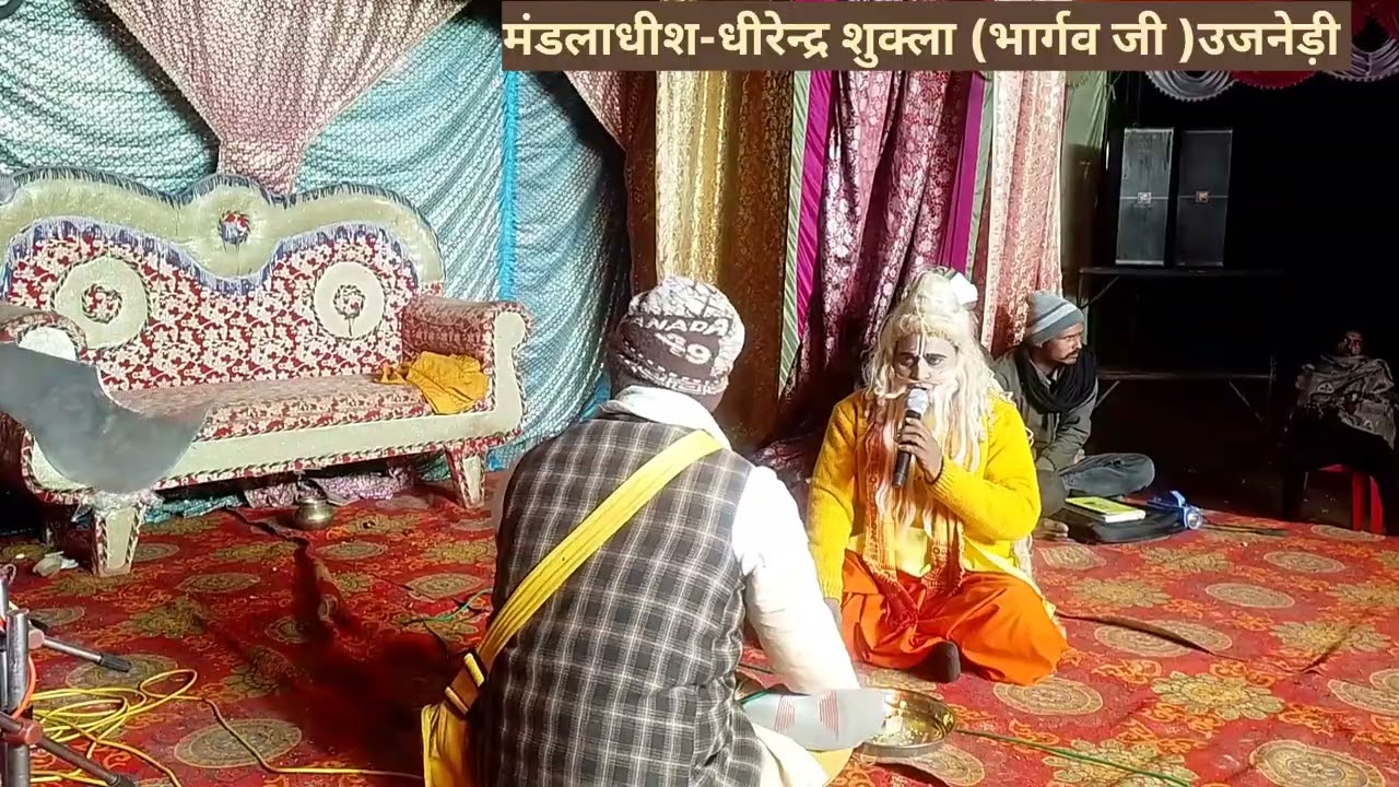 रामलीला नरायढ़ बांदा u.p.2026