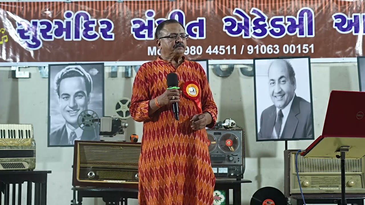 Yahan wahan sare jahan me tera raaj hai....Cover by Dhananjaya Upadhyaya