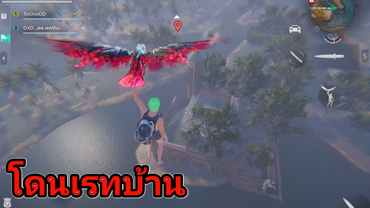 โดนรุ่นใหญ่ตามมาล้างแค้นถึงบ้าน! | Once human raid zone