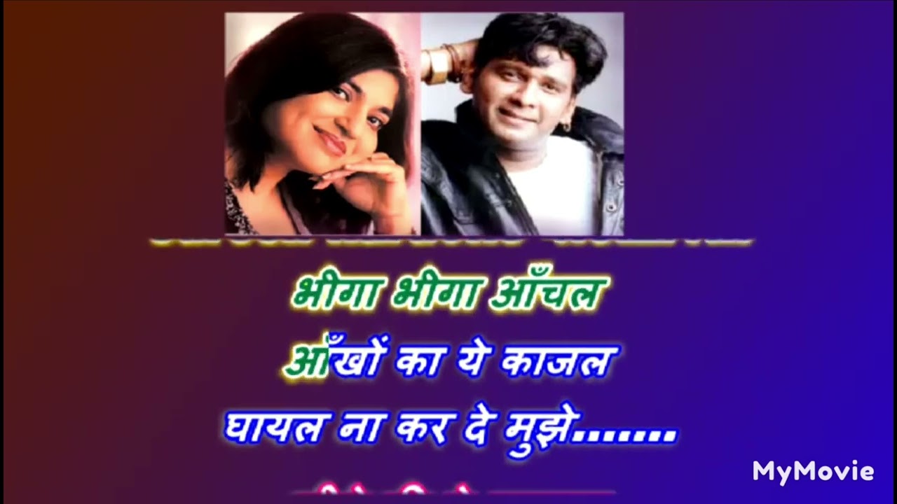 aye mere humsafar aye meri jane _  with female karaoke lyrics scrolling