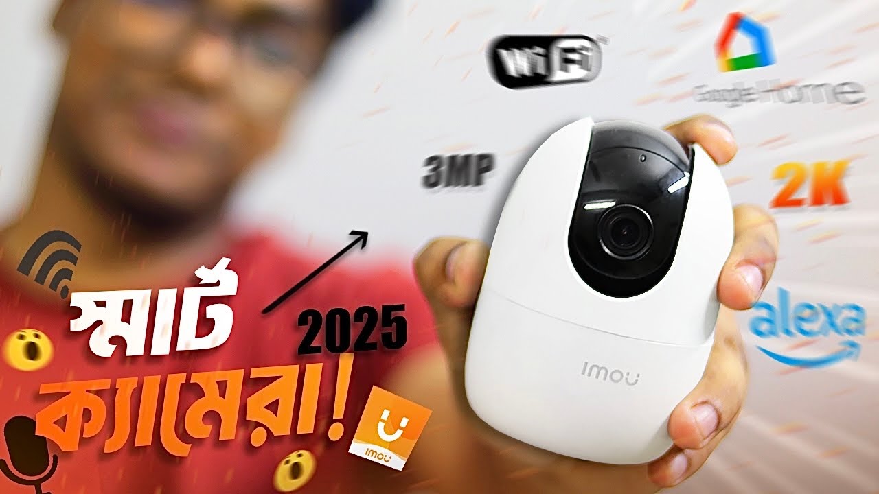 Best WiFi IP Camera Under 2500Tk | Dahua Imou Ranger 2 3MP Camera Review Bangla