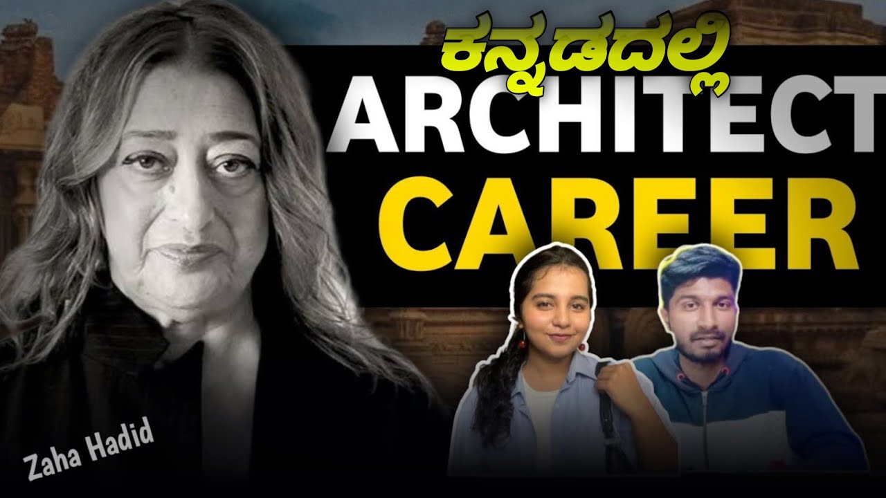 Architecture Career : Jobs, Salaries & NATA Exam Guide! in Kannada 