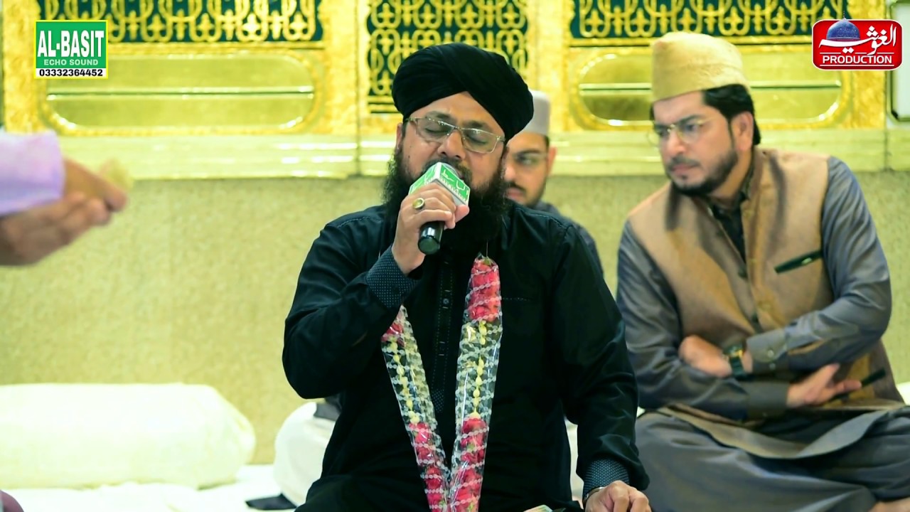 Main Lab Kusha Nahi hoon || Shahrukh Qadri || Best Naat In Urdu Full HD
