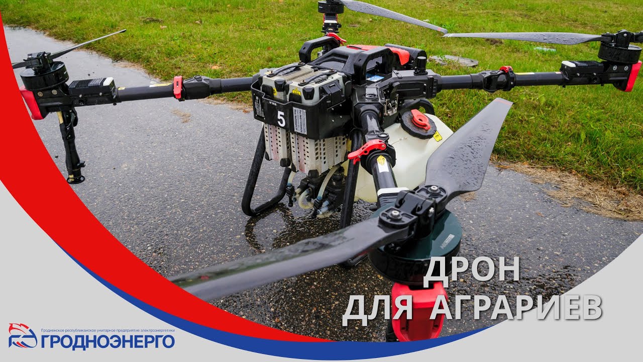 В арсенале агрофирмы «Старый Дворец» могут появиться дроны