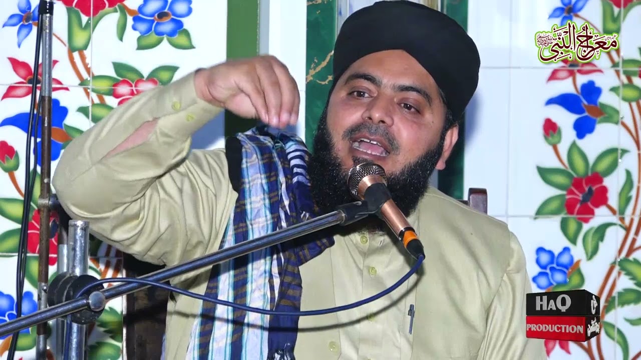 Meraj e Mustafa - Shab e Miraj Ka Waqia - Allama Abdul Hameed Chishti Heart Touching New Bayan