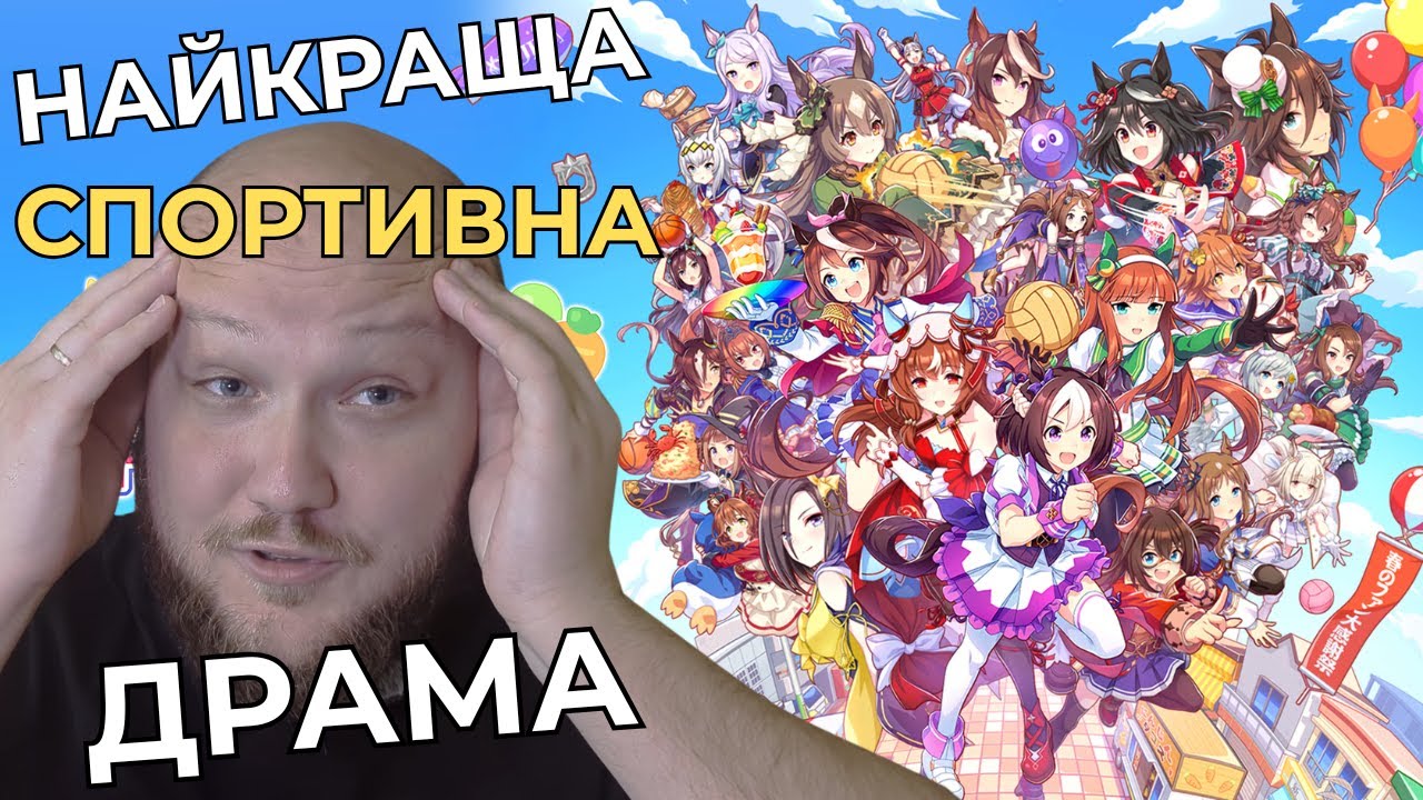 «Кобилички: Доленосне дербі» - КВАДРОБЕРИ захопили світ? | ЛИСИЙ ОГЛЯД