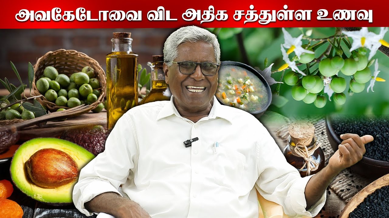 இப்படி சாப்பிட்டீங்கனா ரொம்ப ஆரோக்கியமா இருப்பீங்க ko Siddhar | OSB
