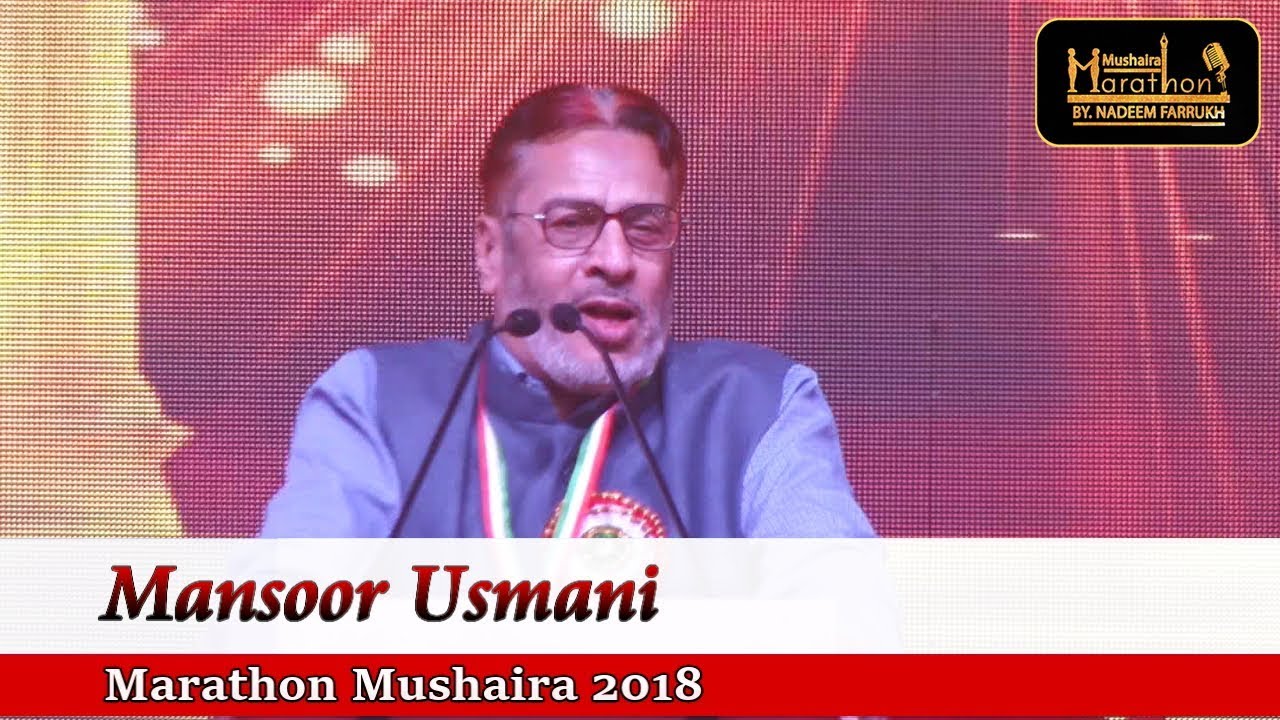 Mansoor Usmani, Marathon Mushaira With NADEEM FARRUKH, Session 13 , MEDIA MARATHON