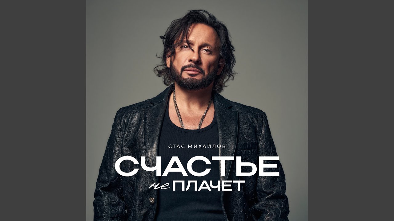 Девочка-любовь