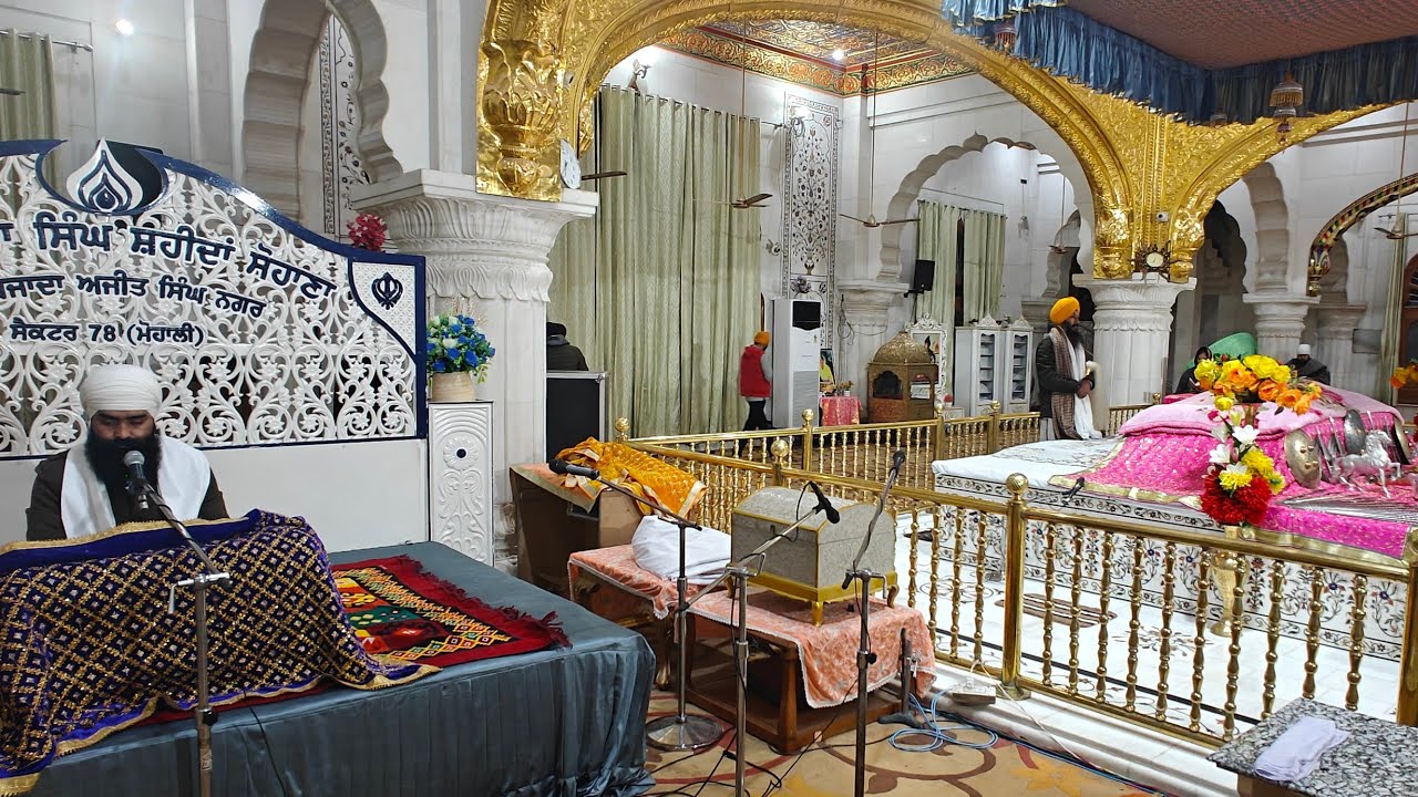 ਅੰਗ ੧੯੯ ਕਥਾ Ang199 Katha ਗੁਰਦੁਆਰਾ ਸਿੰਘ ਸ਼ਹੀਦਾਂ ਸੋਹਾਣਾ ਸਾਹਿਬਜ਼ਾਦਾ ਅਜੀਤ ਸਿੰਘ ਨਗਰ Singh Shahidan Sohana