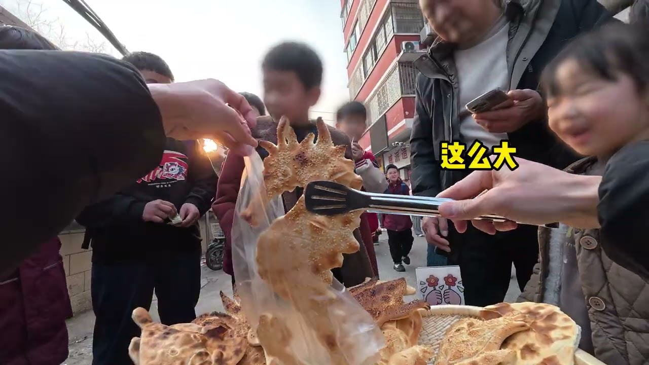 今天是十二生肖烧饼没有我的刀盾