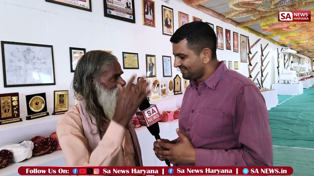 सतलोक आश्रम श्री धनाना धाम में बिहार से आए संत जी की खास प्रतिक्रिया | Sa News Haryana