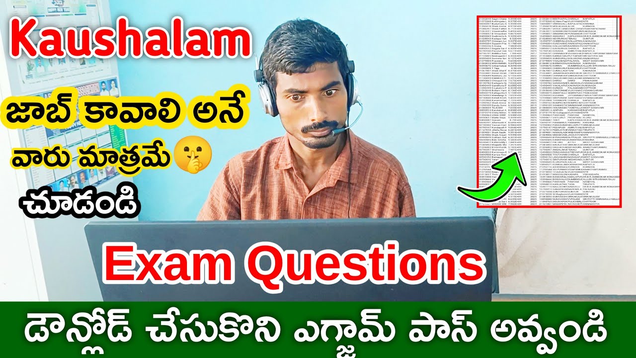 Kaushalam క్వశ్చన్ పేపర్ డౌన్లోడ్ చేసుకొని ఎగ్జామ్ పాస్ అవ్వండి | Kaushalam Work From Home Jobs 2026