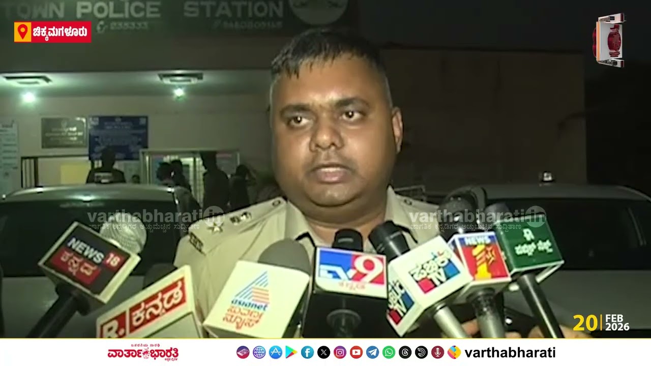 ಬೈಕ್‌ಗೆ ಅಡ್ಡಗಟ್ಟಿ ಯುವಕನ ಮೇಲೆ ಅನೈತಿಕ ಪೊಲೀಸ್ ಗಿರಿ : ಚಿಕ್ಕಮಗಳೂರು ಎಸ್ಪಿ ಜಿತೇಂದ್ರ ಕುಮಾರ್ ಹೇಳಿದ್ದೇನು?