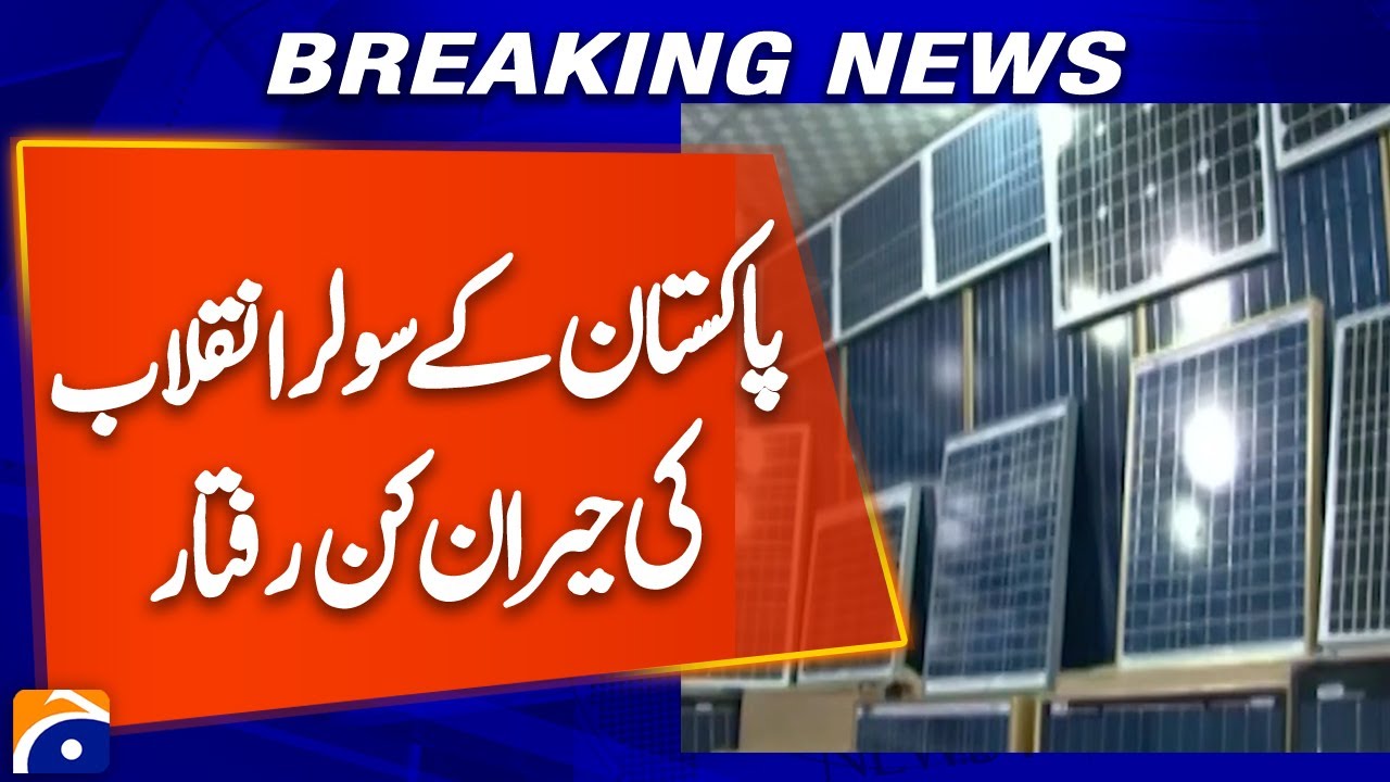 Pakistan&rsquo;s Solar Revolution! From 2015 to 20% by 2026 | WRI Report