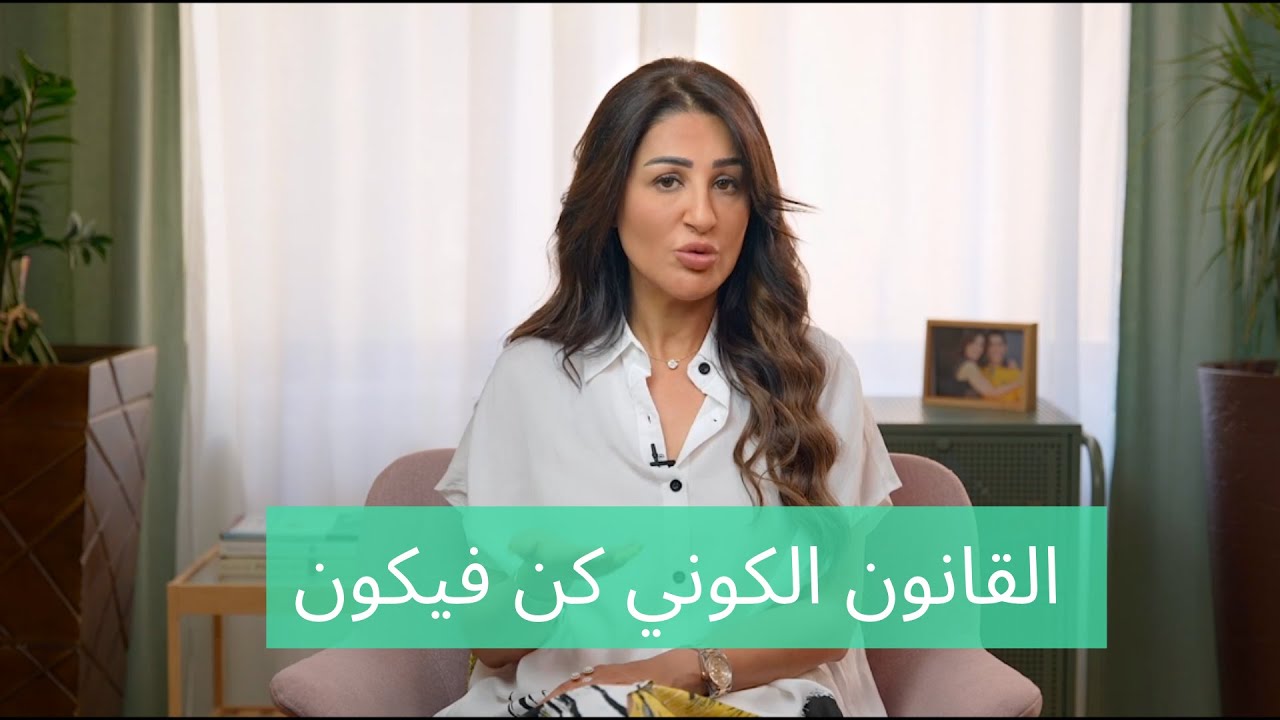 ما هي الحاله التى مهم ان تكون عليها ليكون الشيء في حياتك ؟