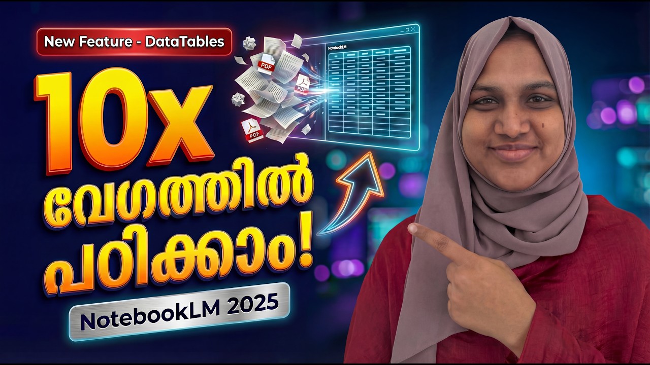 Is NotebookLM the Best AI Tool? പഠിക്കുന്നവർ ഇത് കാണാതെ പോകരുത് (Data Tables Revealed)