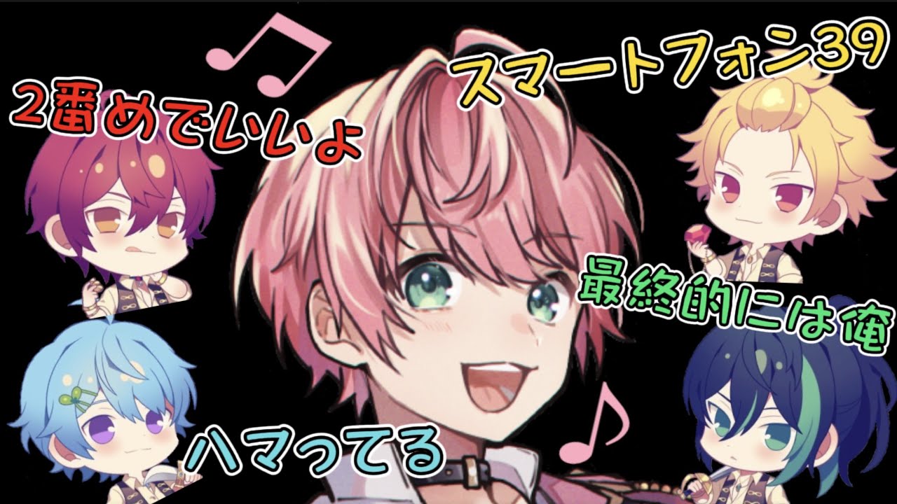 【配信文字起こし】枠主のてるとくんにアピールした結果、全員○○になりましたwww【2022/10/1 KnightA全体配信OP】