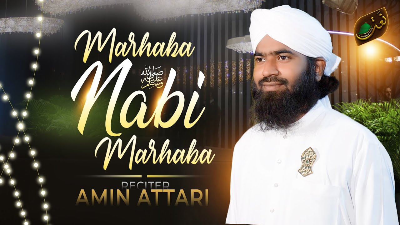 Marhaba Nabi Marhaba | Rabi-ul-Awwal Special 2024 | Amin Attari | Naat Production