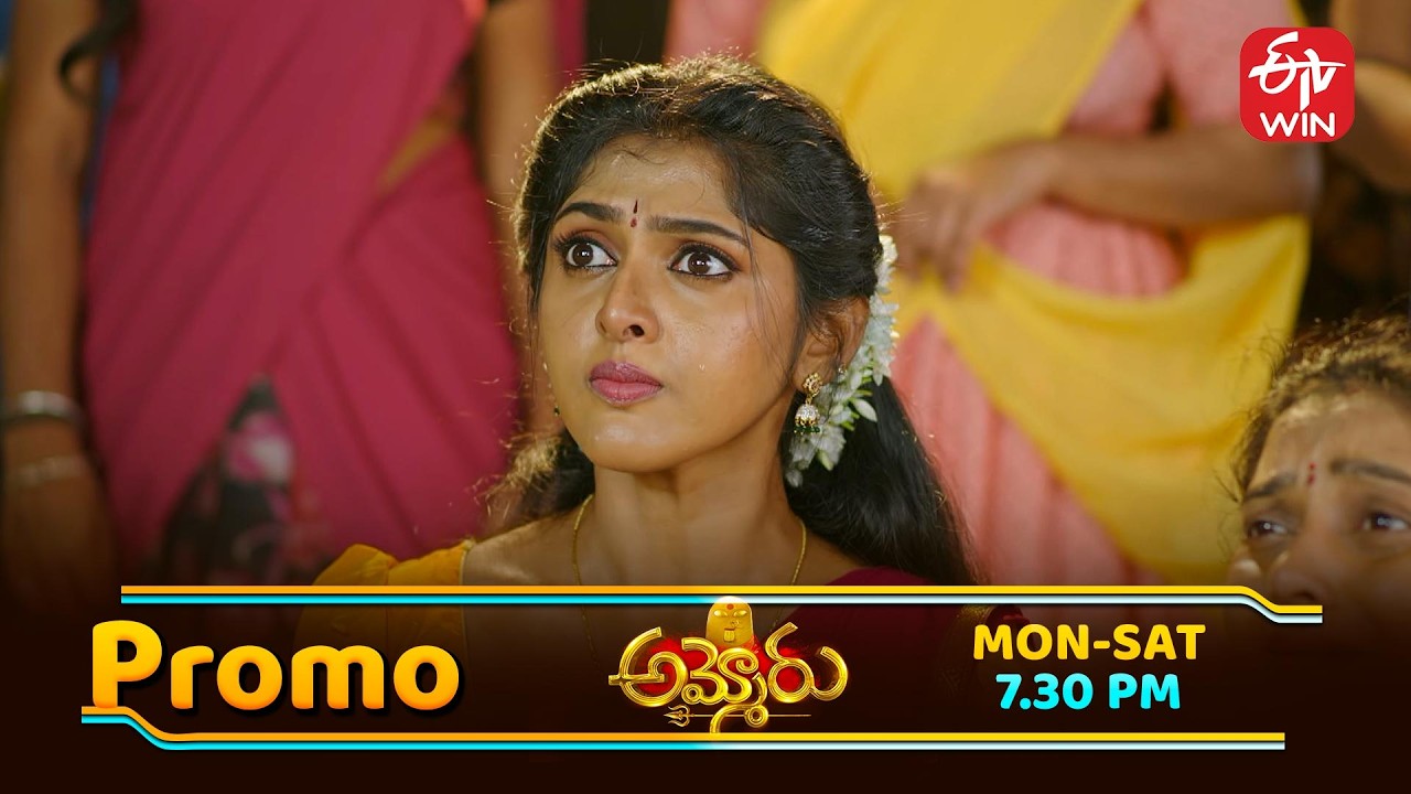 Ammoru Latest Promo | Episode No 09 | 25th February 2026 | ETV Telugu