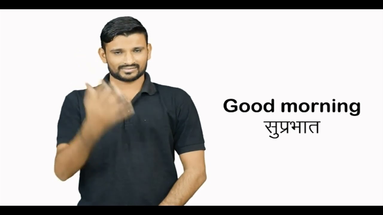 Greeting
