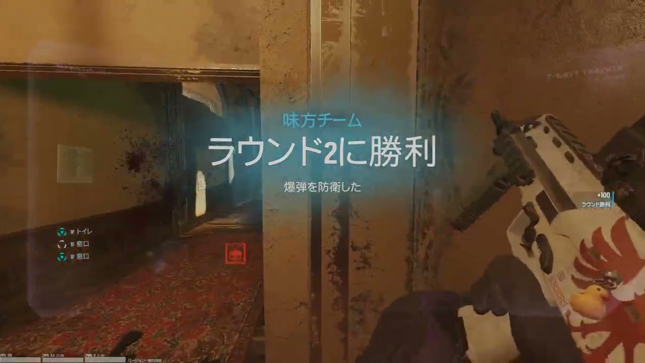 【Y10S4】エメラルドに滑り込む鳥の部活風景5 #シージ #r6s