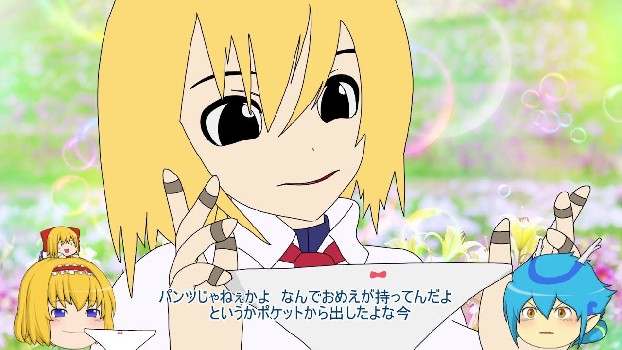 [シーズン4]　エンドラの使い魔Ⅳ　[パンツ編]　パート1　ゆっくり
