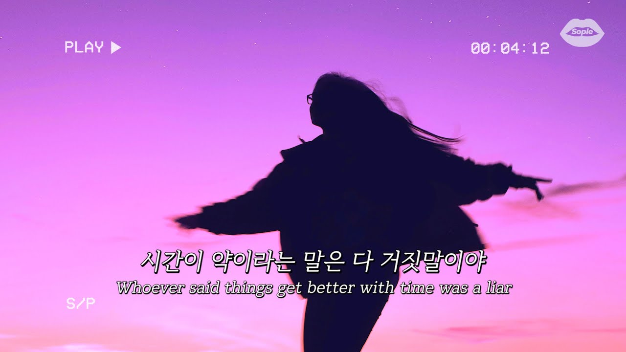 💜이 노래에서 냄새나요... 띵곡냄새 : Zachary Knowles - stranger to me  [가사/해석/번역/lyrics]