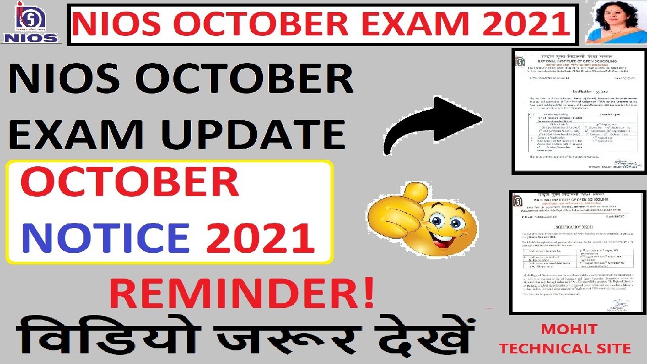 NIOS October Exam 2021 Update - Notice Reminder