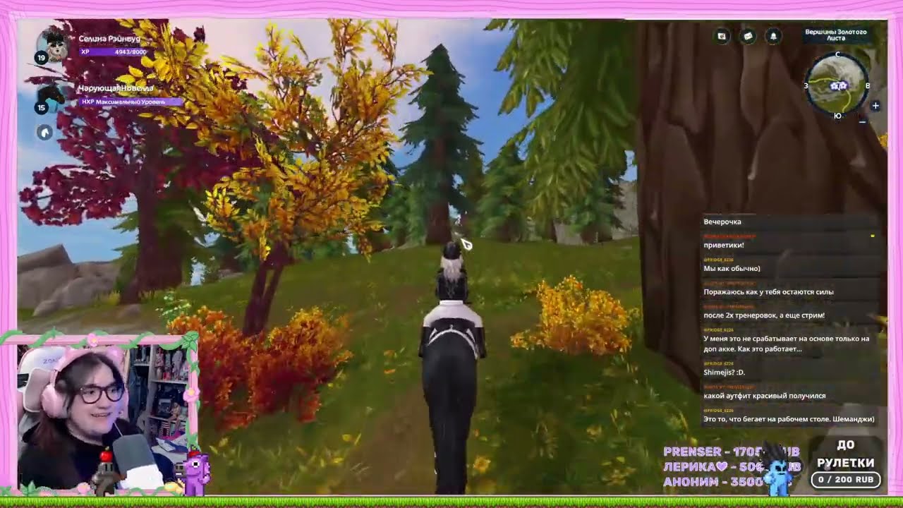 Вечерняя прогулка по Star Stable Online