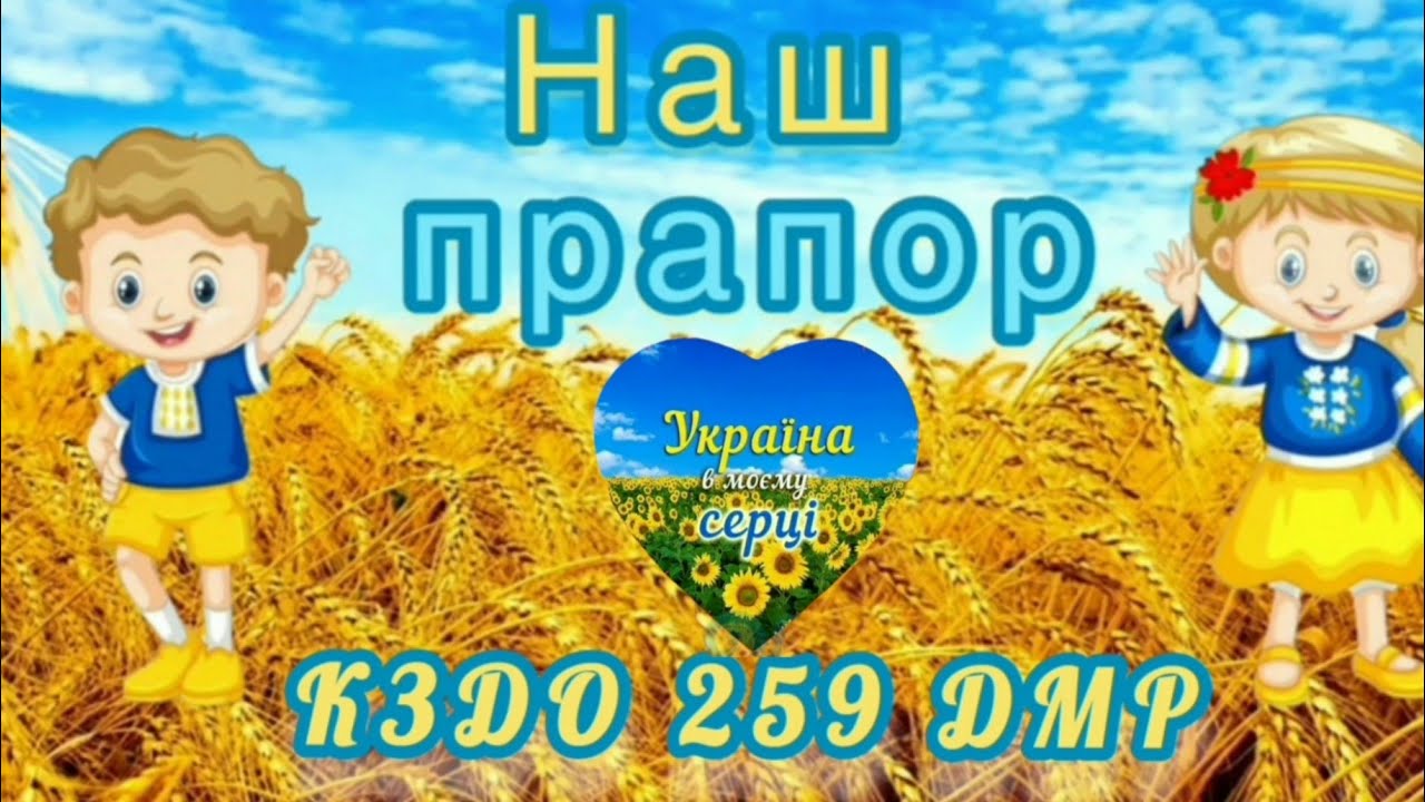 Заняття для дітей 