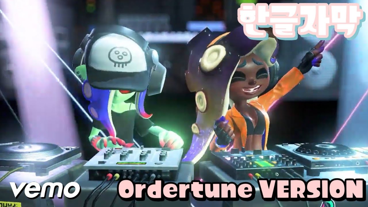 ♪온리 오블리가토 ~ 풀 스로틀 텐타클(Last Order)(Spectrum Obligato ~ Ebb & Flow (Out of Order))♫〔텐타클즈〕 한글자막: 스플래툰 3