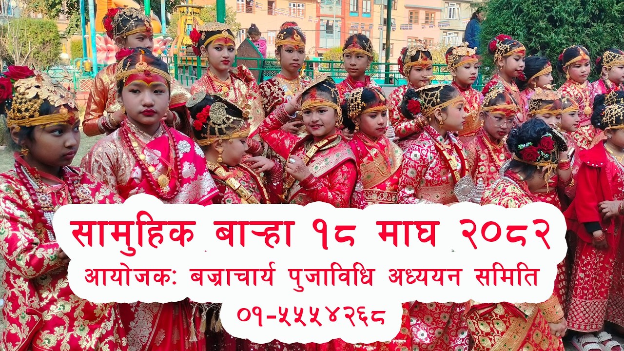 Surya Darshan (Baraha) 01 Feb 2026