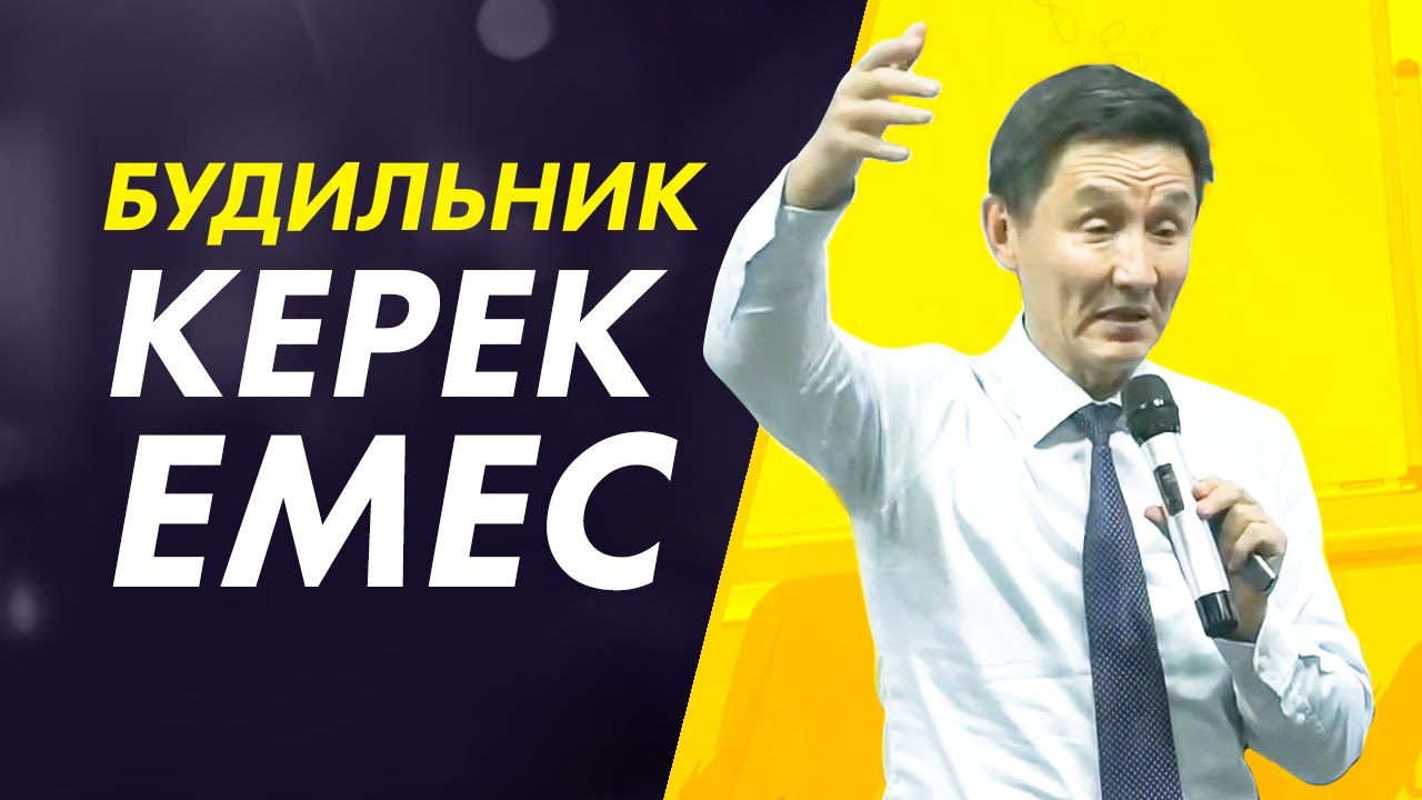 Қалай таңғы 6-да ҚИНАЛМАЙ тұруға болады? Ерте тұру үшін не істеу керек?
