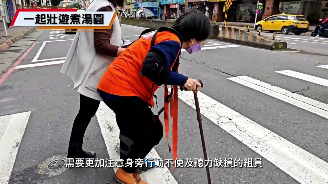 113-2學期亞東科技大學X大同大學USR--高齡體驗xAI生成音樂工作坊