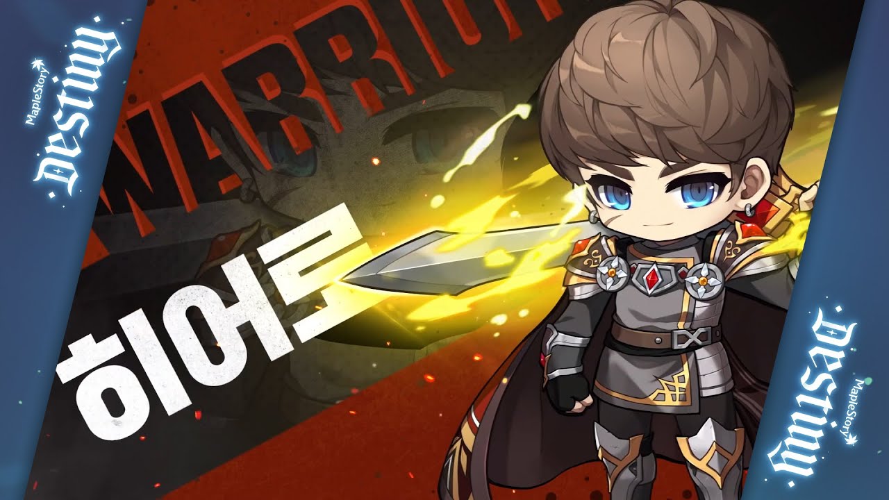 MapleStory Explorer Remaster - Hero 1st~5th Job Skills Showcase