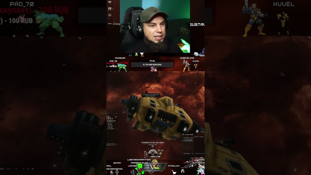 Кратко о том, как проходить мейнерские тыловые районы #prudn1koff #eveonline #minig