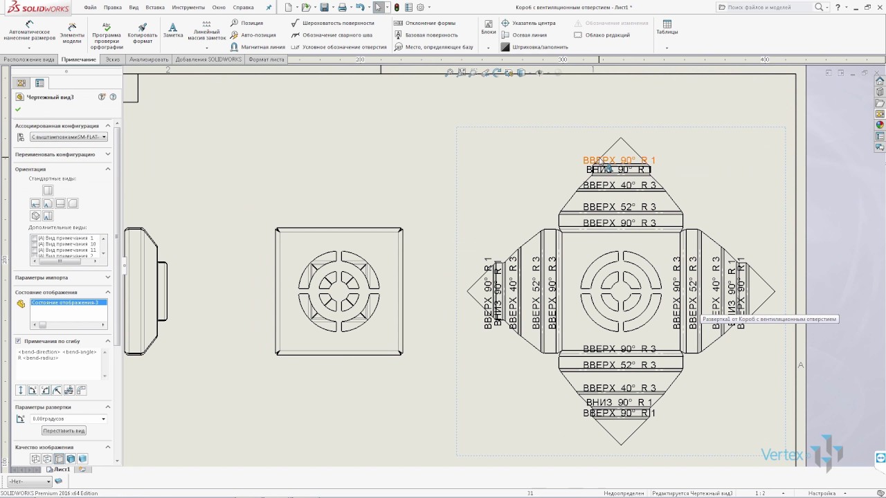 Чертеж детали из листового металла в SOLIDWORKS